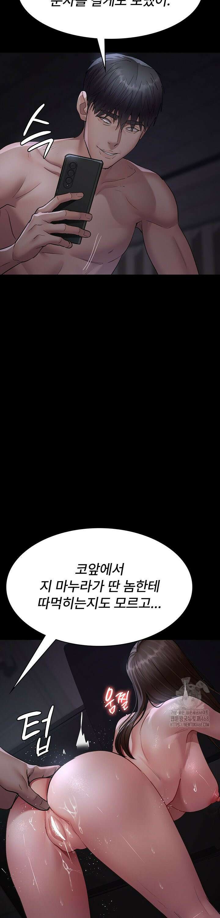 야간병원 98화 21