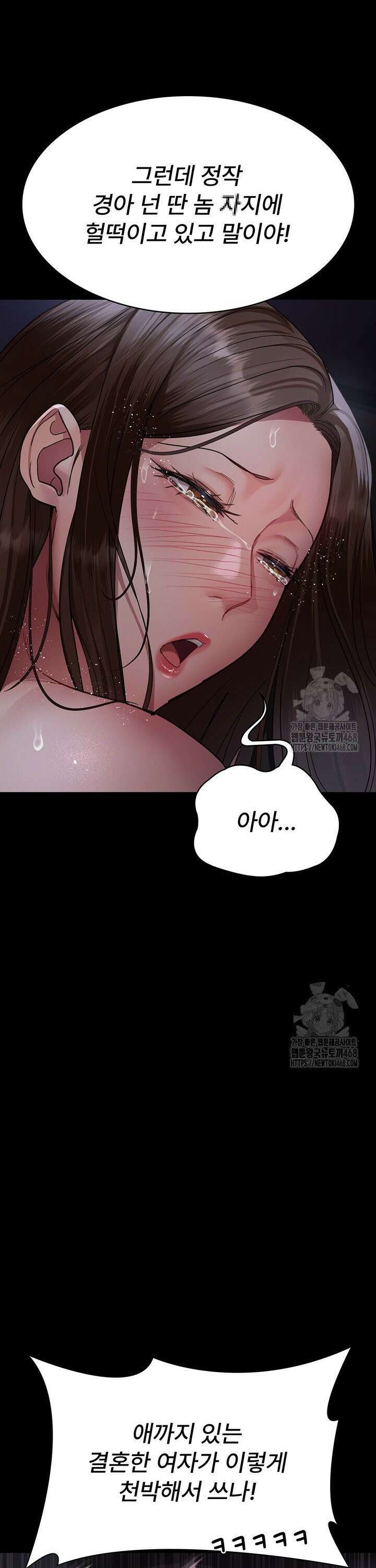 야간병원 98화 32