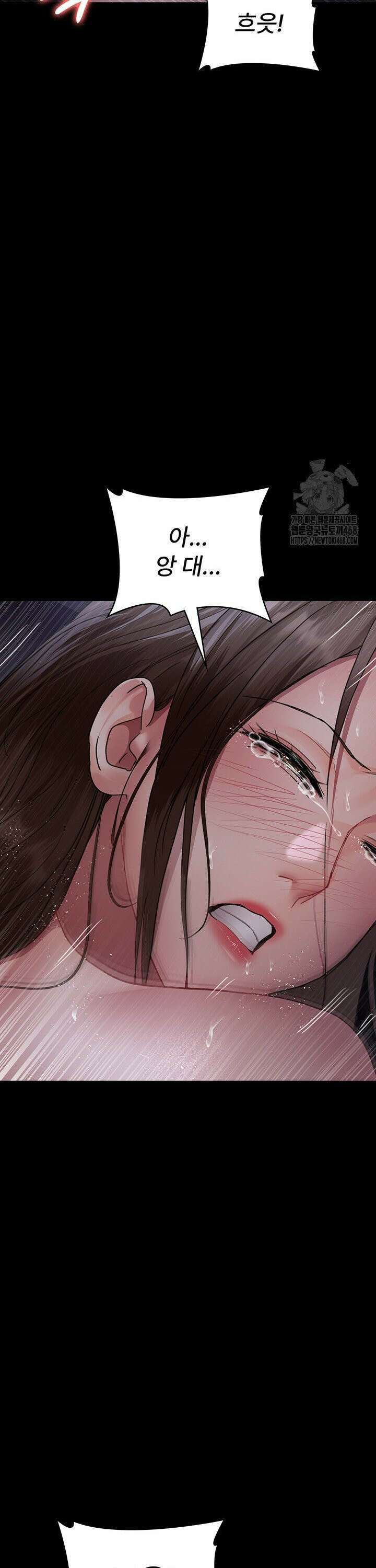 야간병원 98화 34