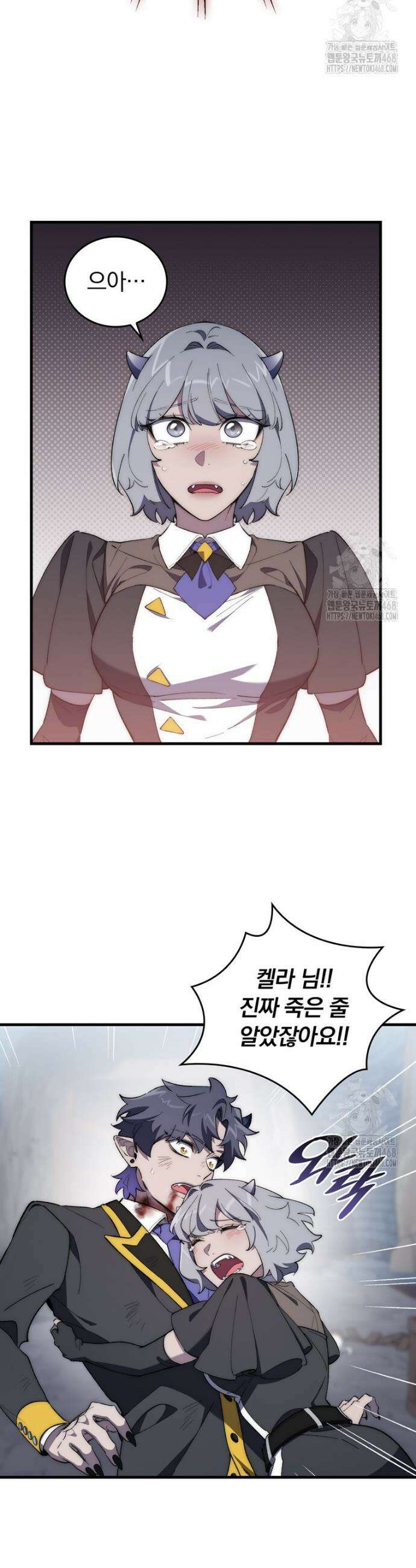 최강 던전을 위하여 7화 2