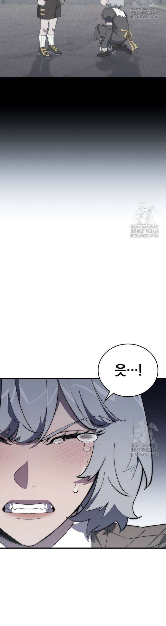 최강 던전을 위하여 7화 9