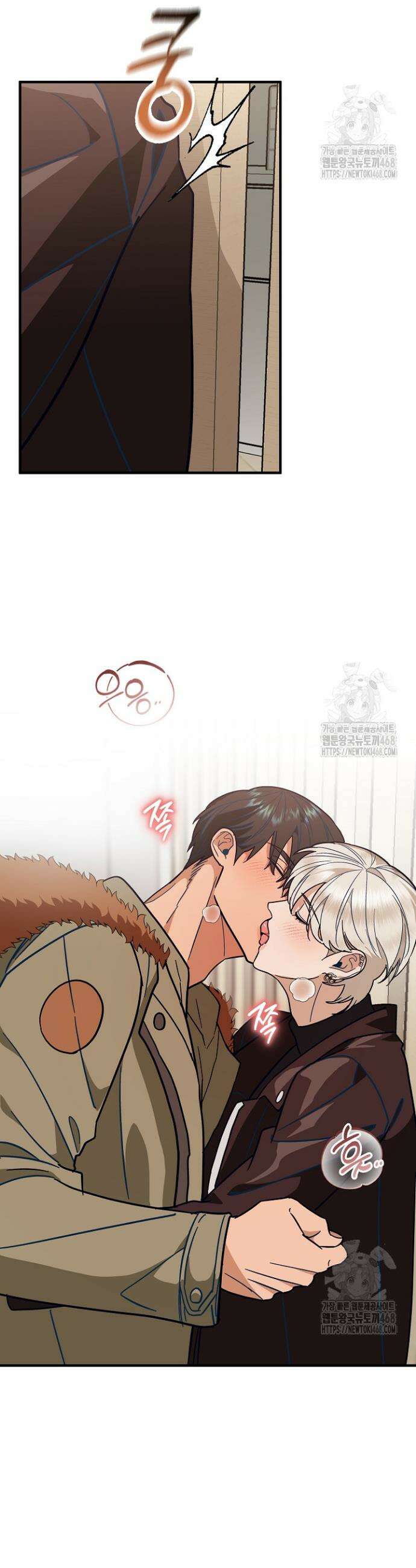 쓰리 피스 러브(three piece love) 6화 23