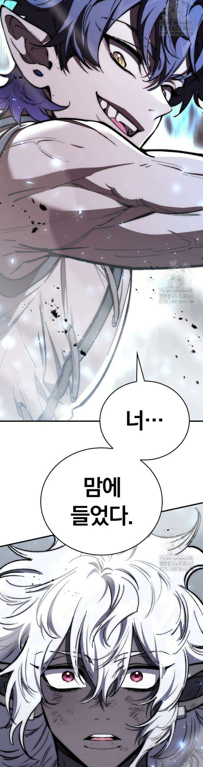 최강 던전을 위하여 19화 2