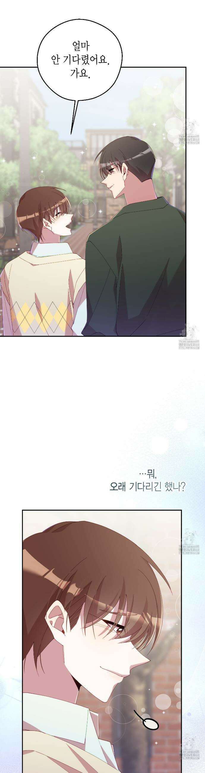 서버 1위 힐러지만 힐은 못합니다 43화 4