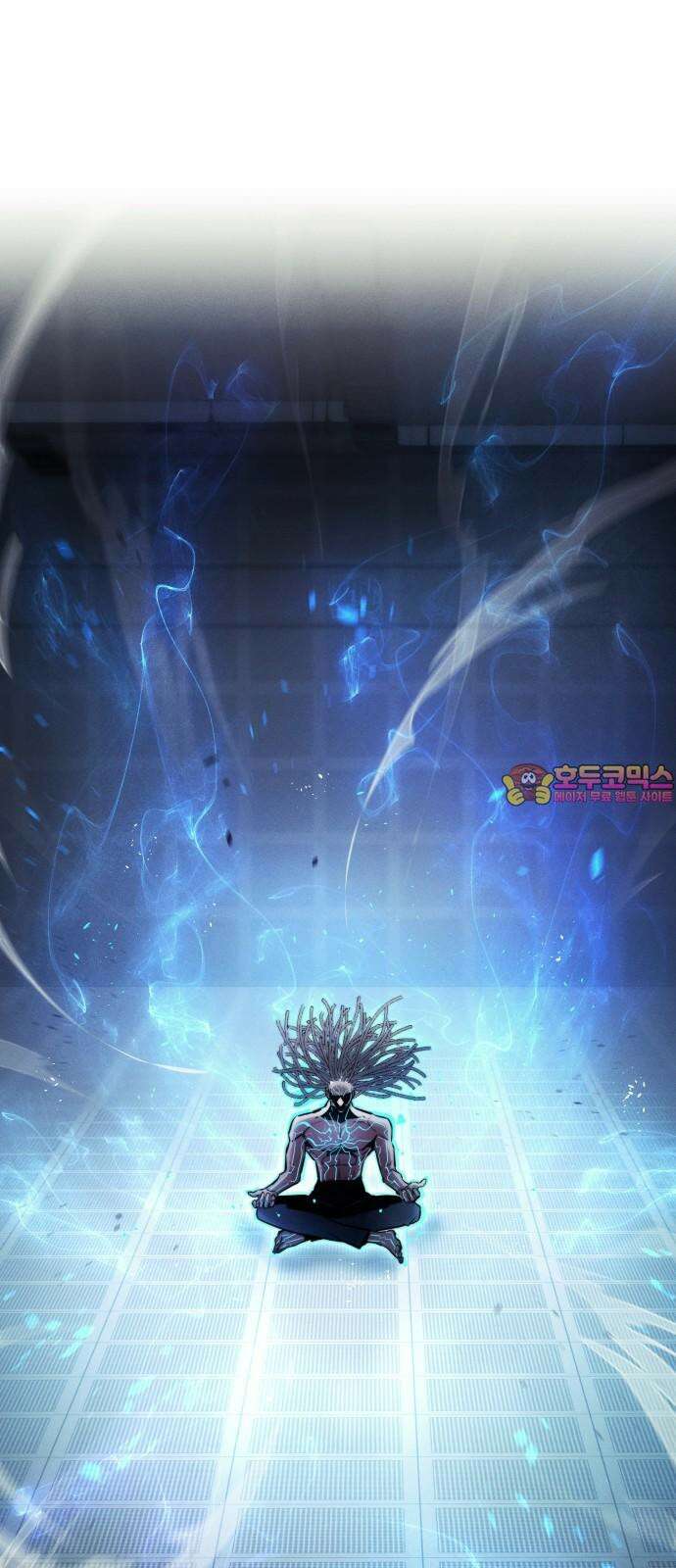 킬 더 드래곤 141화 1