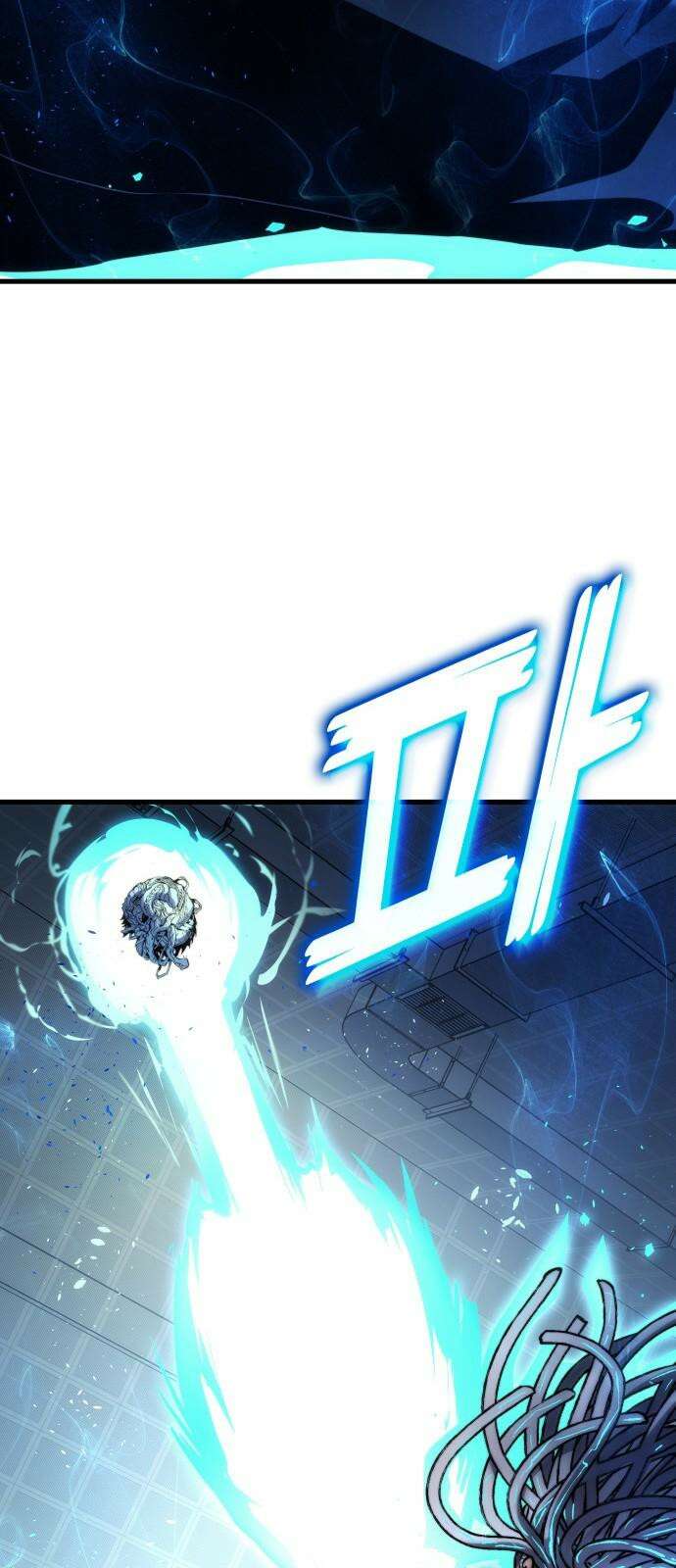 킬 더 드래곤 141화 8