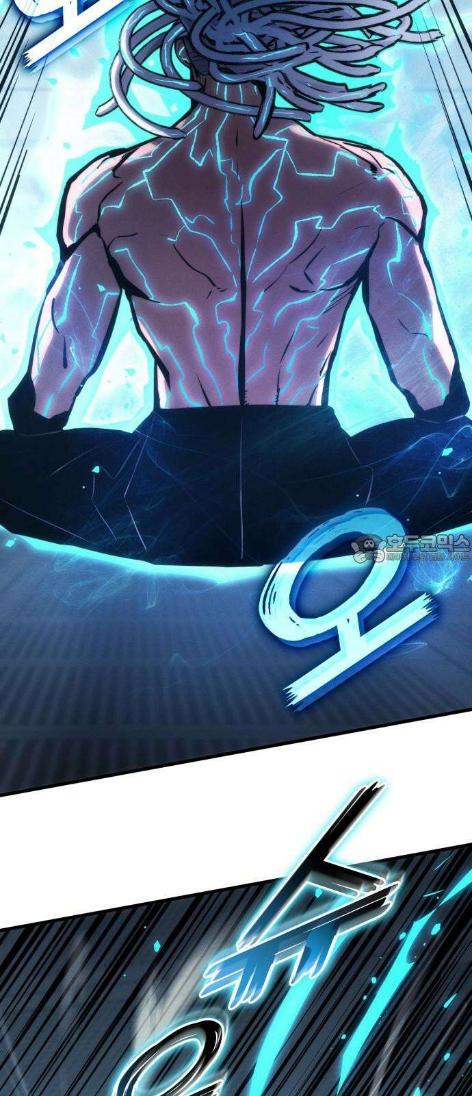 킬 더 드래곤 141화 12