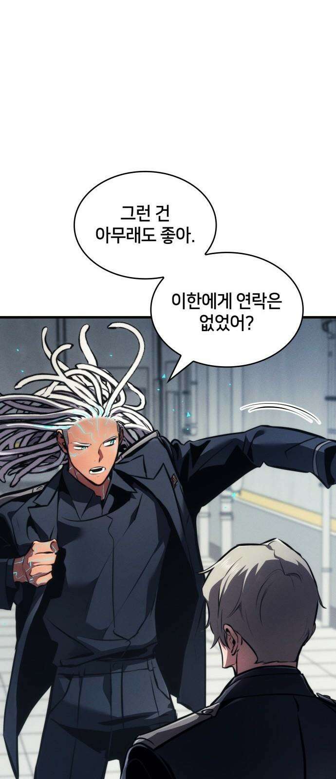 킬 더 드래곤 141화 19