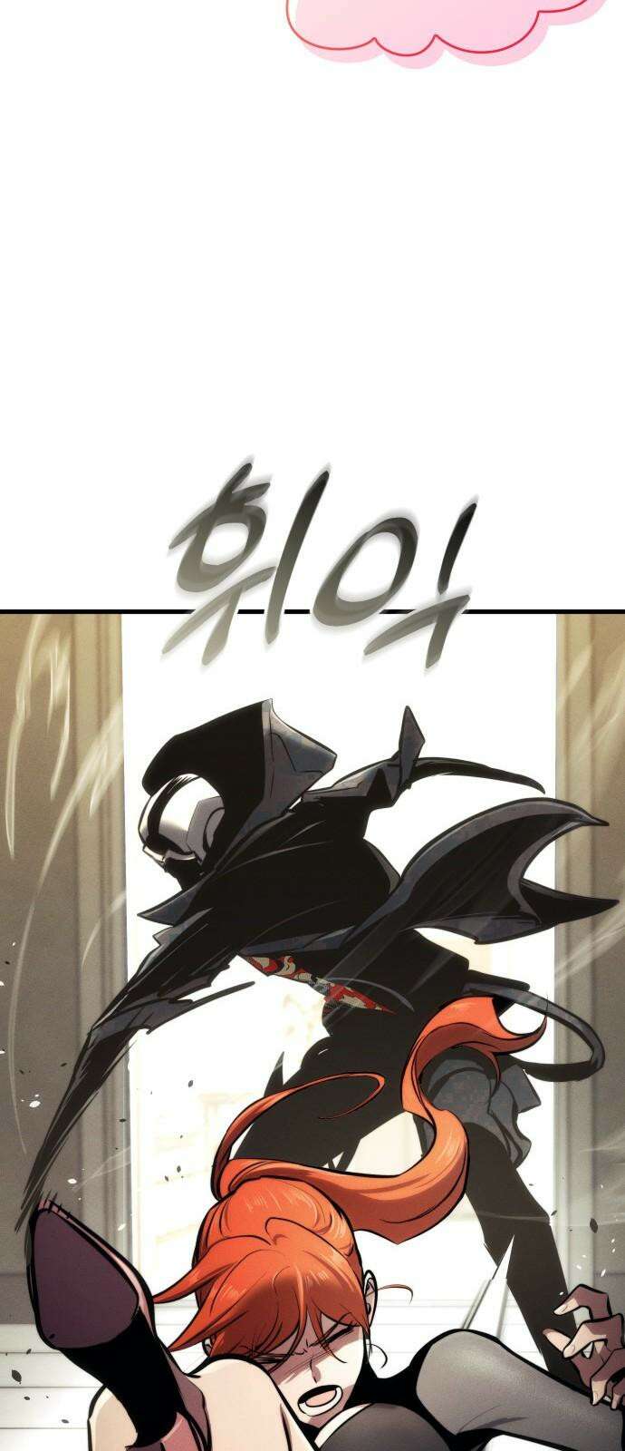 킬 더 드래곤 141화 32