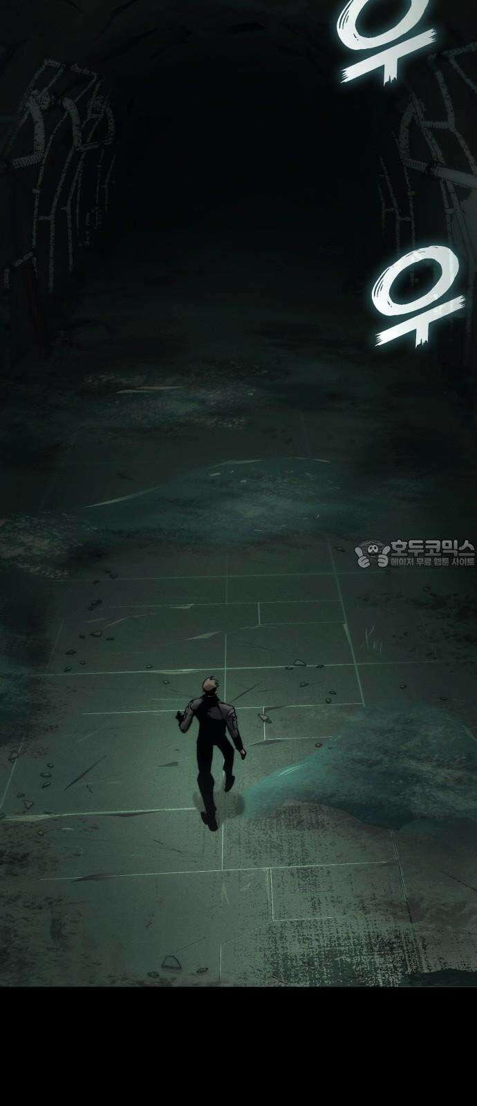 킬 더 드래곤 141화 51