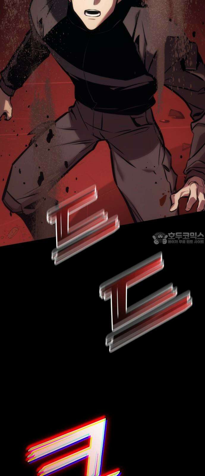 킬 더 드래곤 141화 63