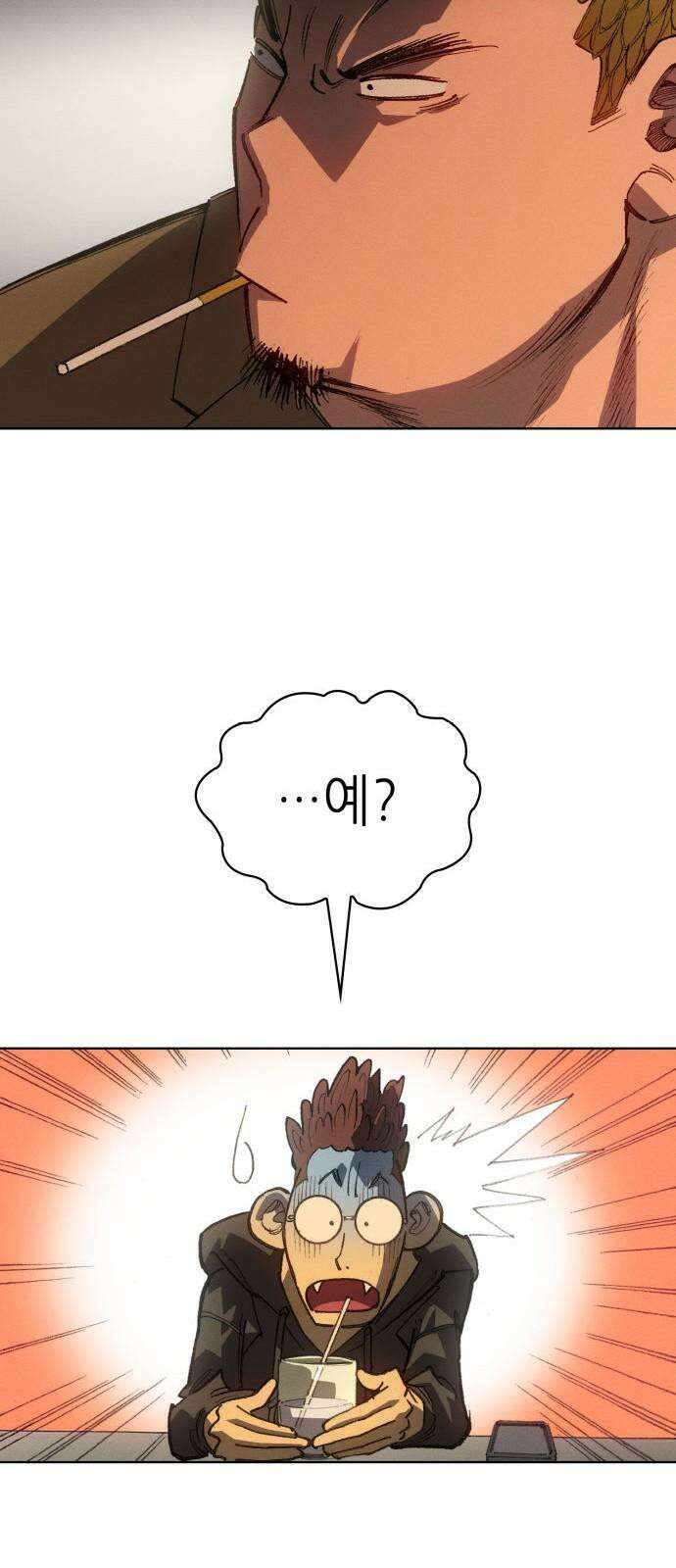 명품시대 032． 5화． 배신은 세균처럼 번진다(2) 50
