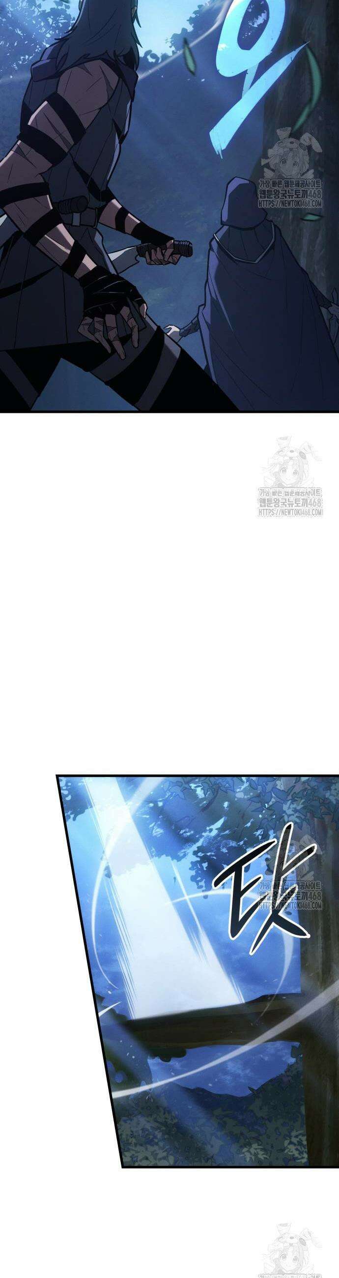 얼음군주 10화 2