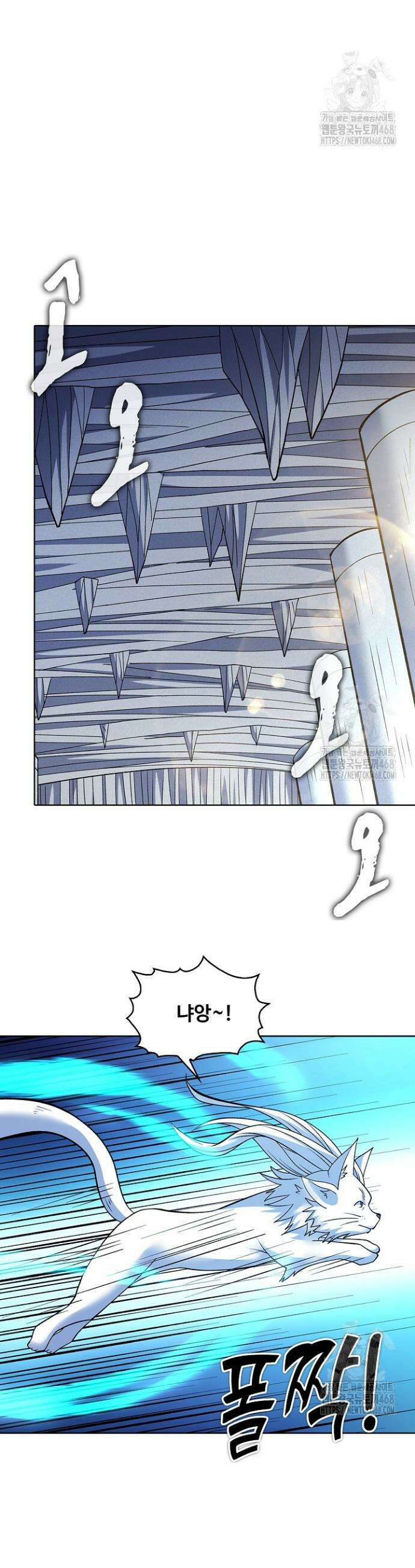 절세무신 560화 9