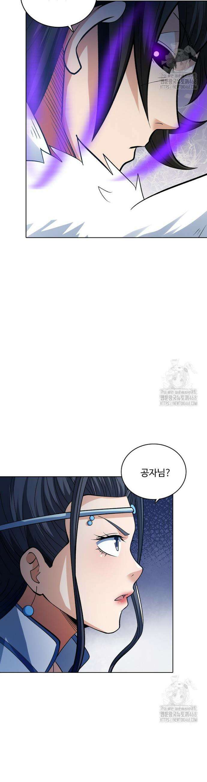 절세무신 560화 28