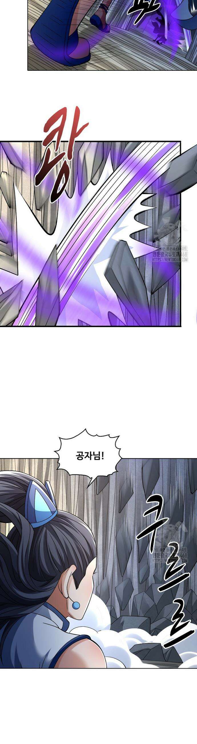 절세무신 560화 31