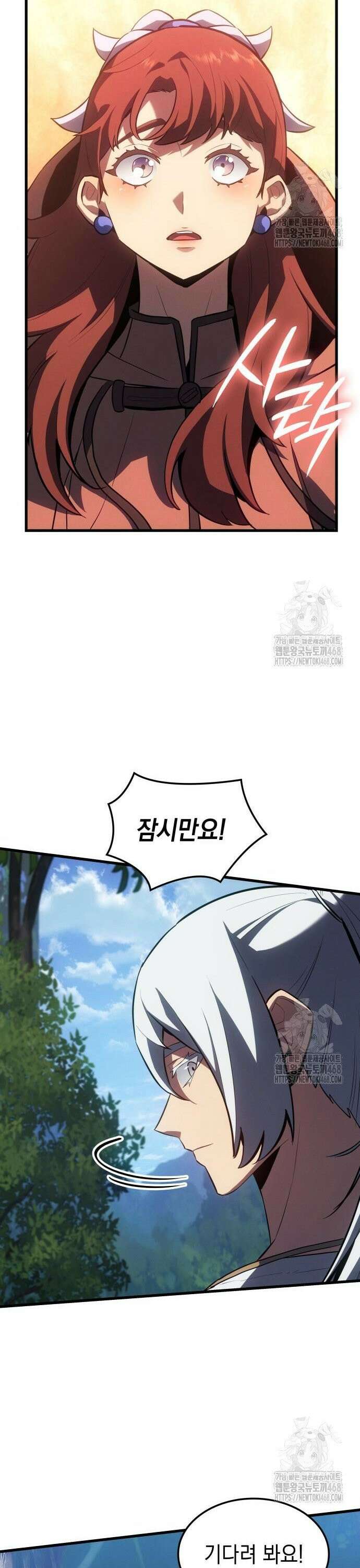 얼음군주 014． 행운의 부적 27