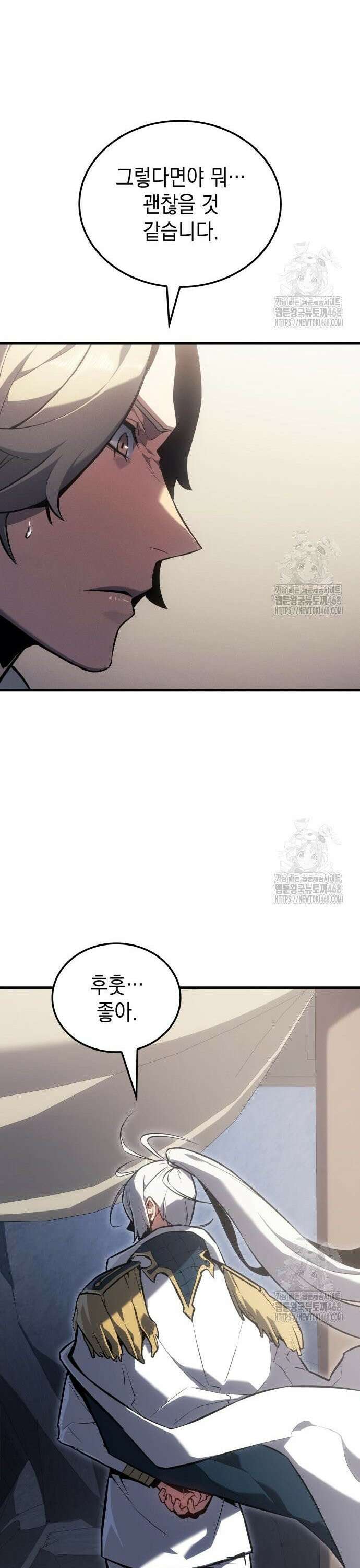 얼음군주 018． 설무독의 계획(上) 25