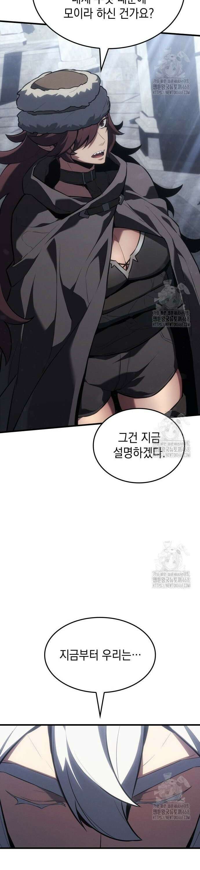 얼음군주 018． 설무독의 계획(上) 29