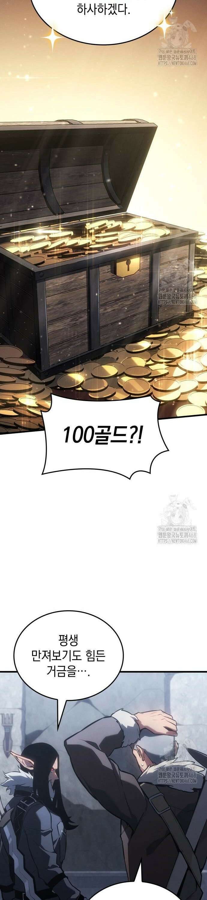 얼음군주 018． 설무독의 계획(上) 33