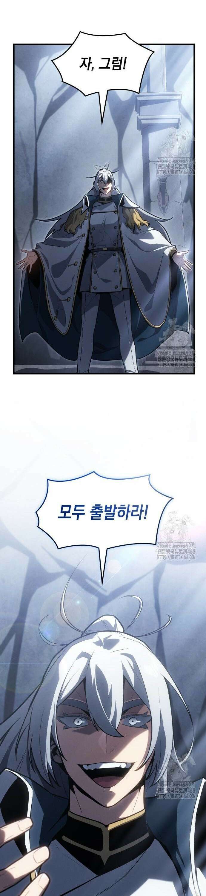 얼음군주 018． 설무독의 계획(上) 43