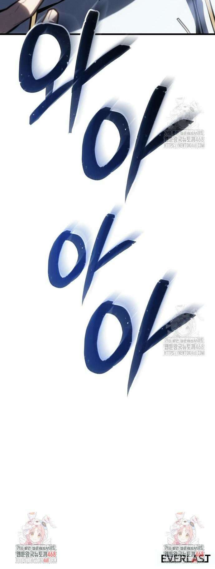 얼음군주 018． 설무독의 계획(上) 44