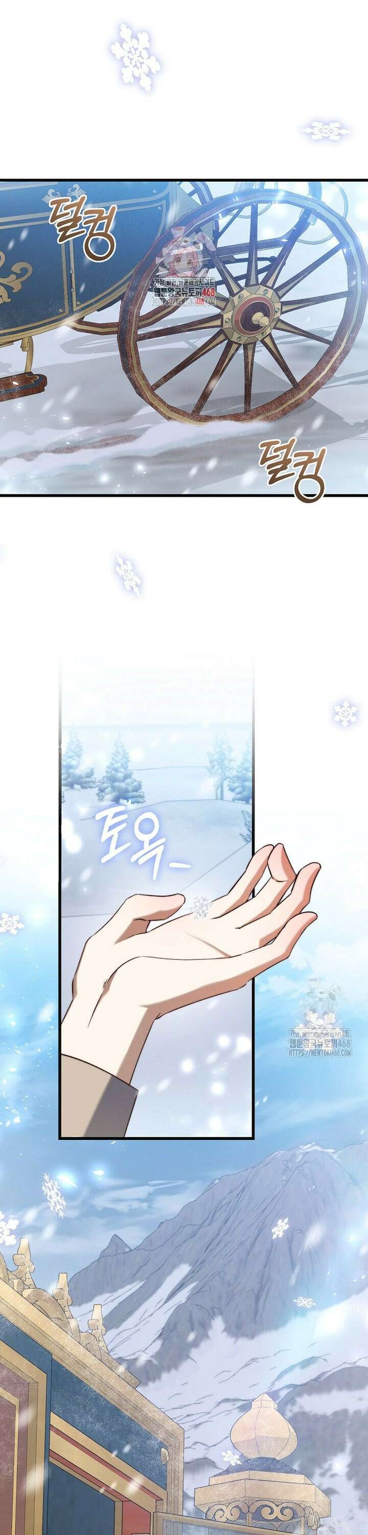 악녀들을 위한 안내서 53화 1