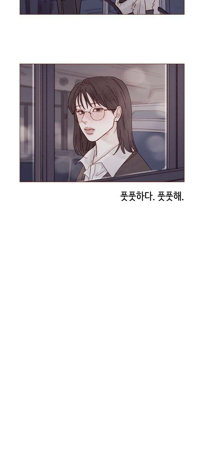홍시는 날 좋아해 312화 : 거기서 나만 보고 있어 13
