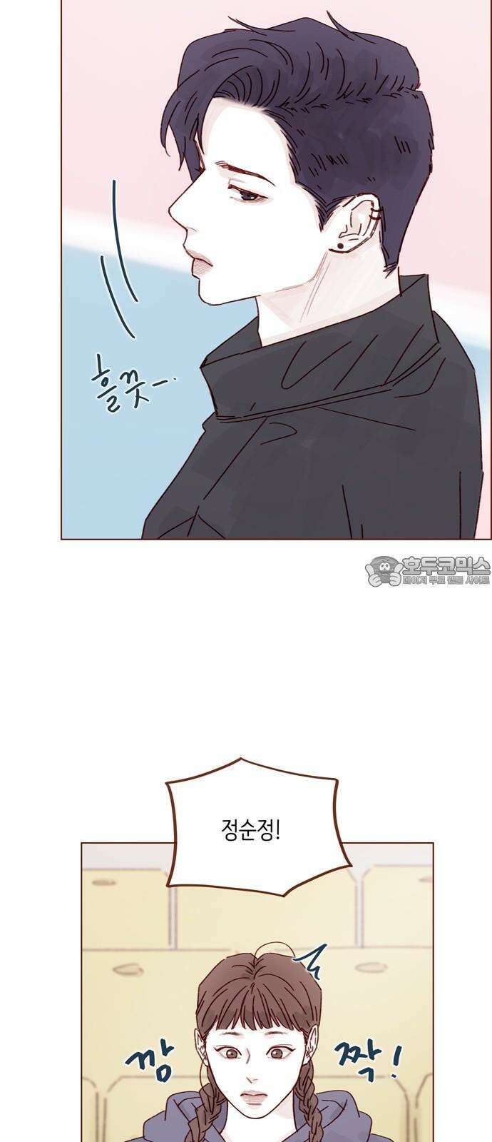 홍시는 날 좋아해 312화 : 거기서 나만 보고 있어 21