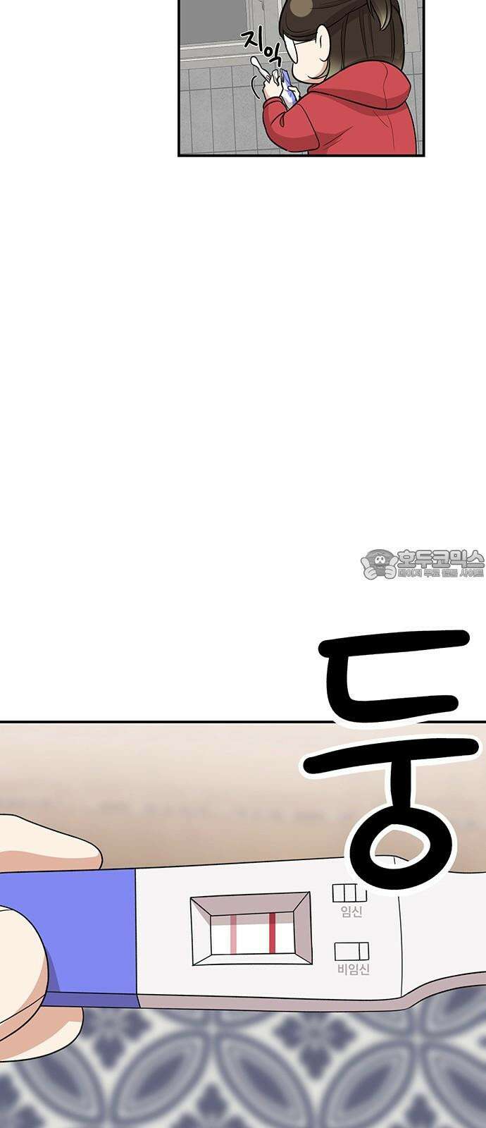 연애 생각은 없지만 63화 임신?! 12