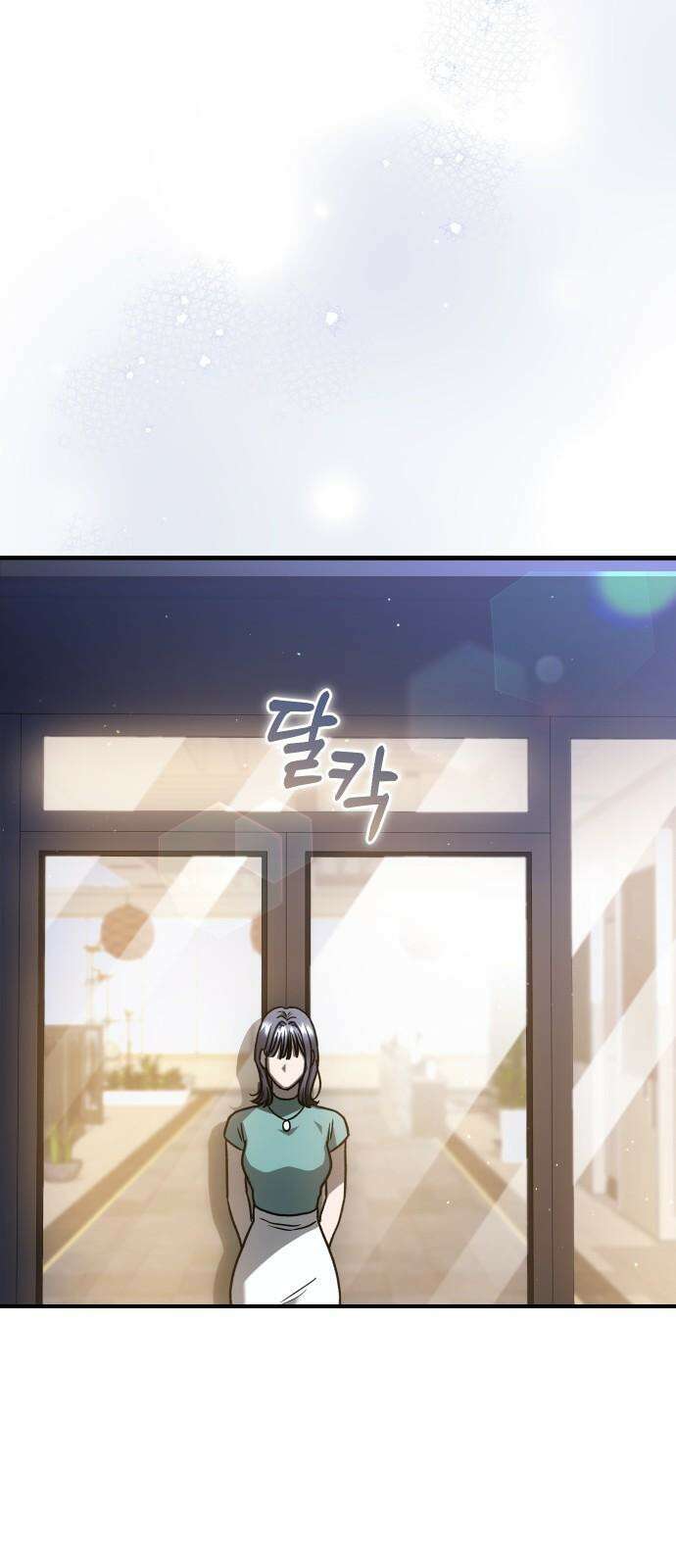 위험한 거짓말 58화 44