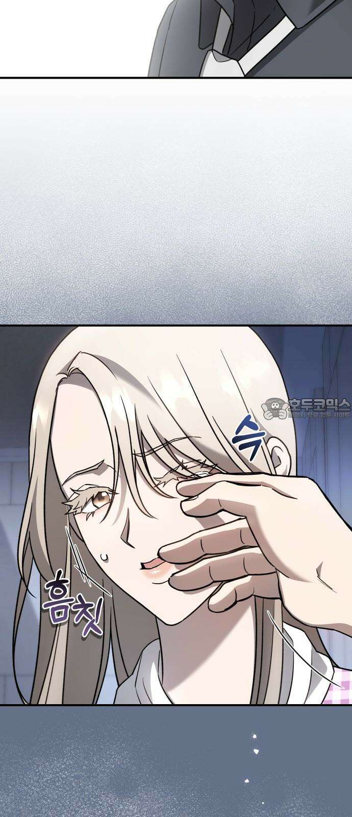위험한 거짓말 58화 69