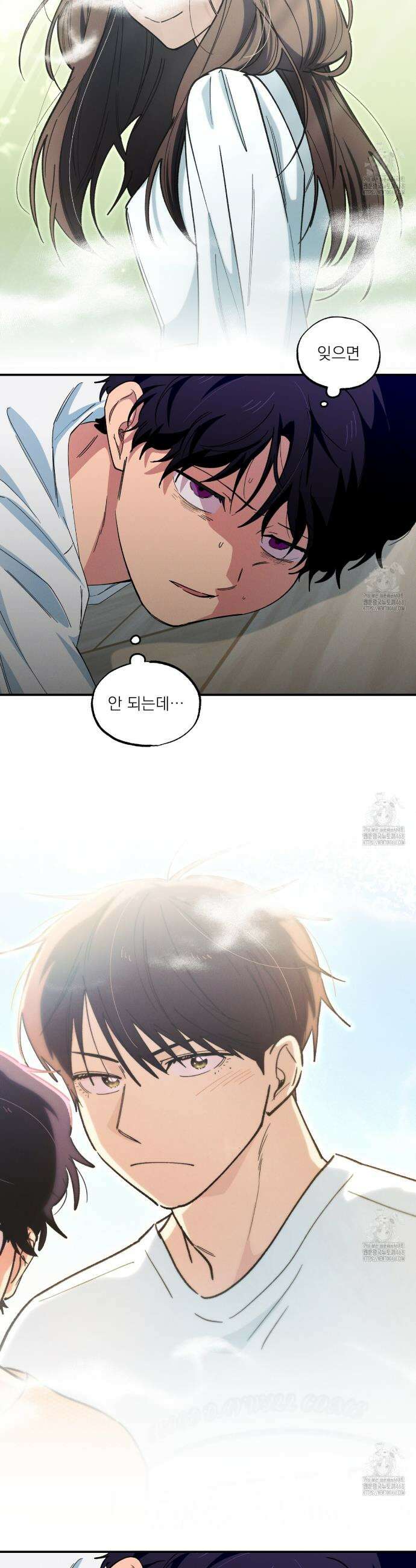 동결소년 53화 10