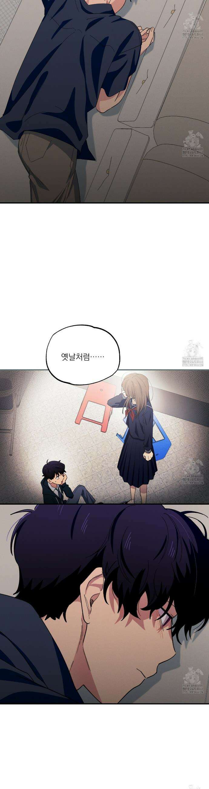 동결소년 53화 29