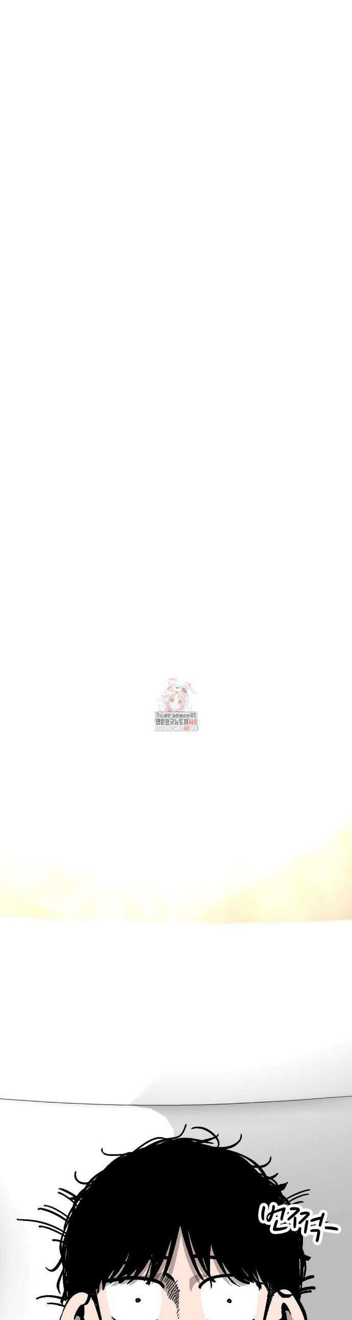 하라는 공부는 안하고! 96화 1