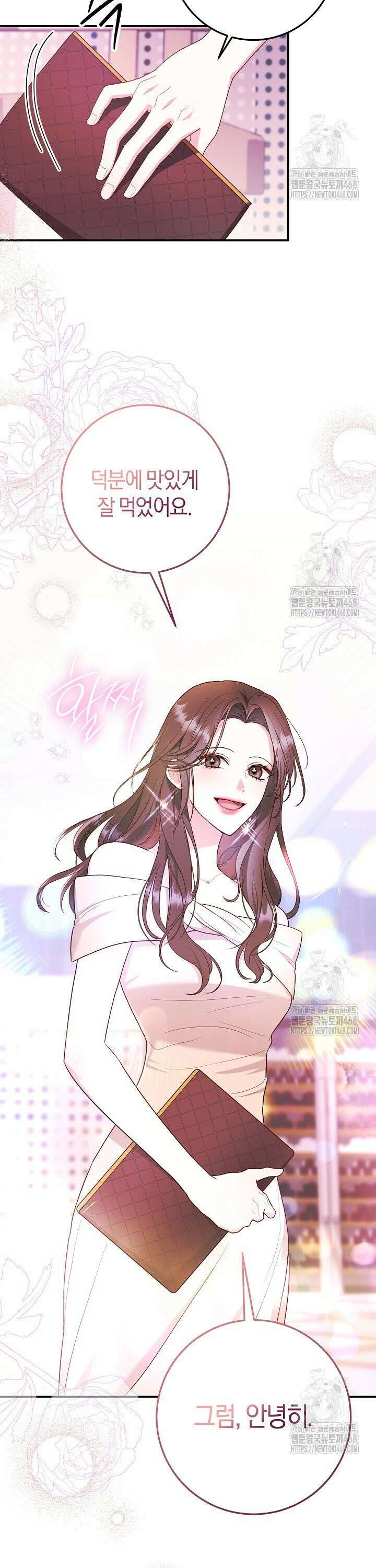 캐스팅 신데렐라 2화 19