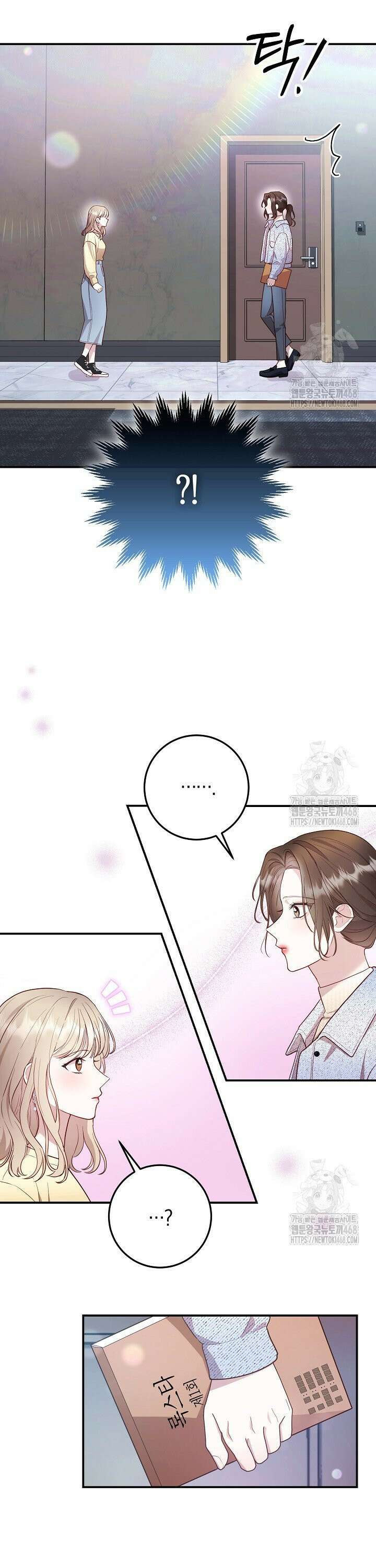 캐스팅 신데렐라 2화 29