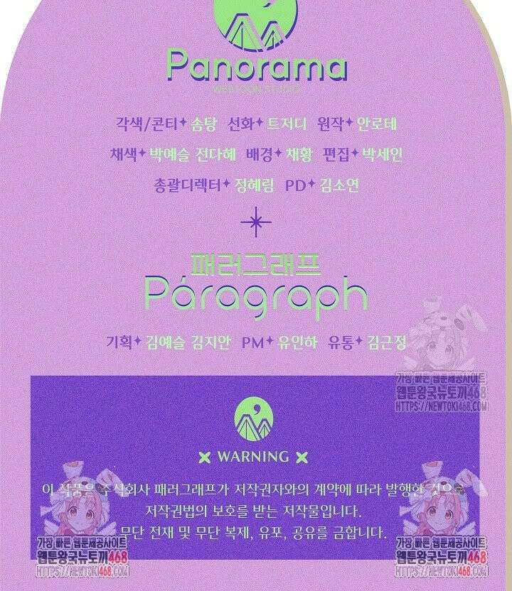캐스팅 신데렐라 2화 44