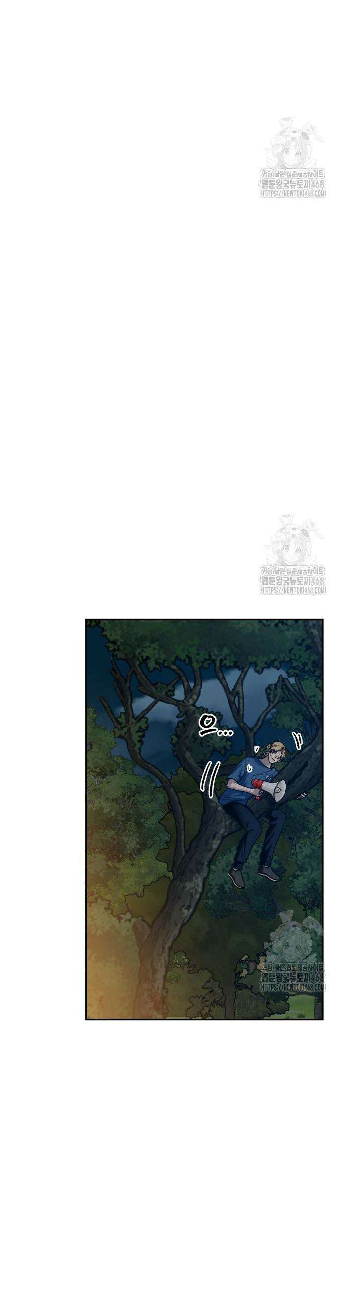 지상낙원 8화 8