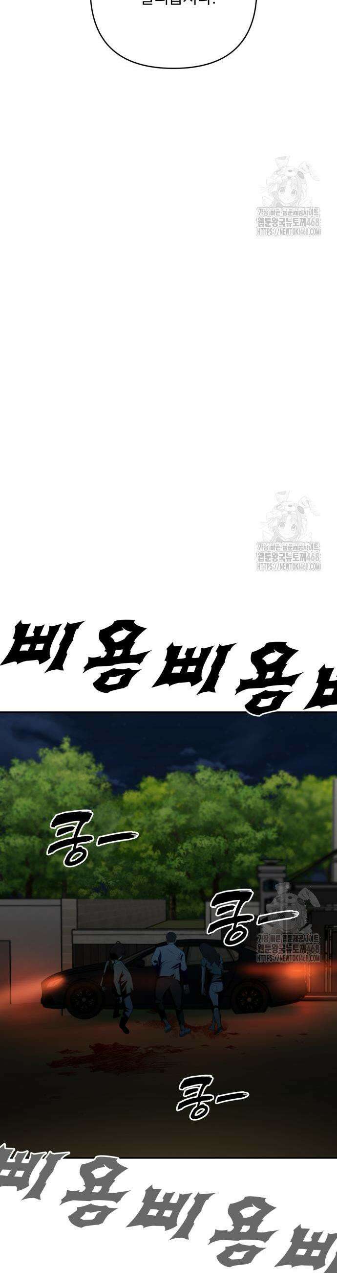 지상낙원 8화 15