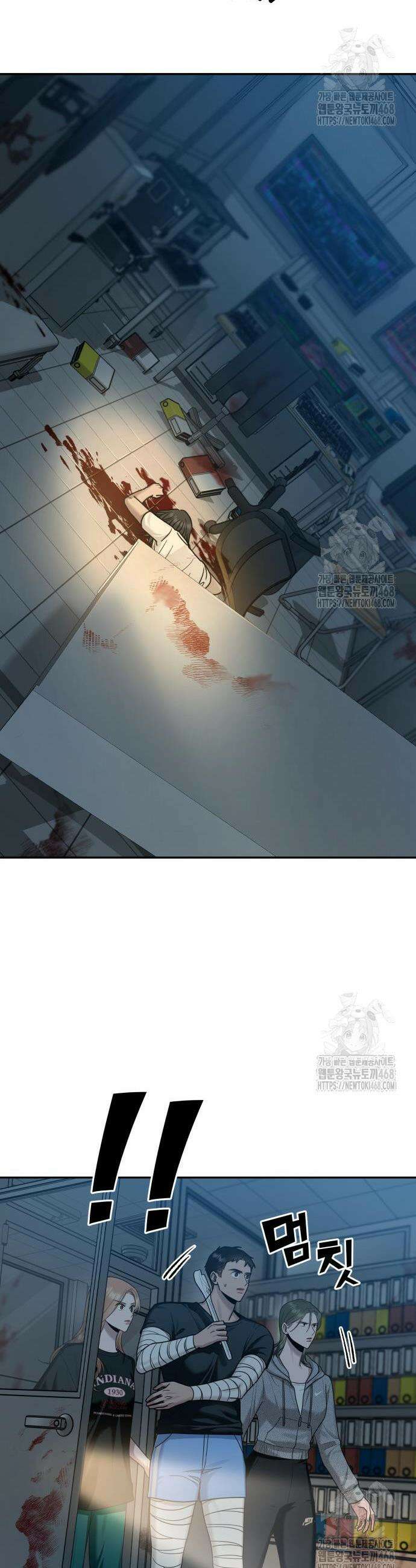 지상낙원 8화 26