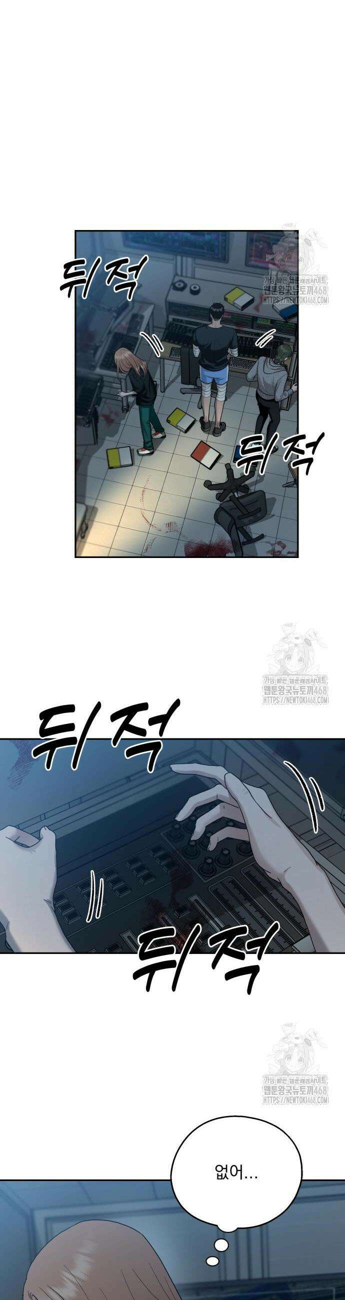 지상낙원 8화 28