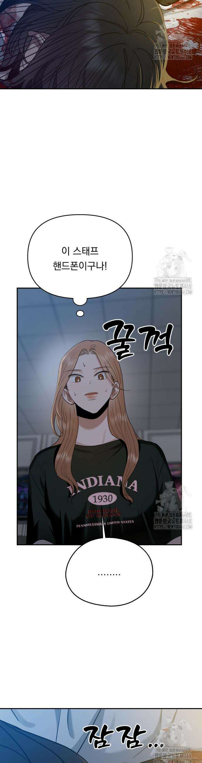 지상낙원 8화 36