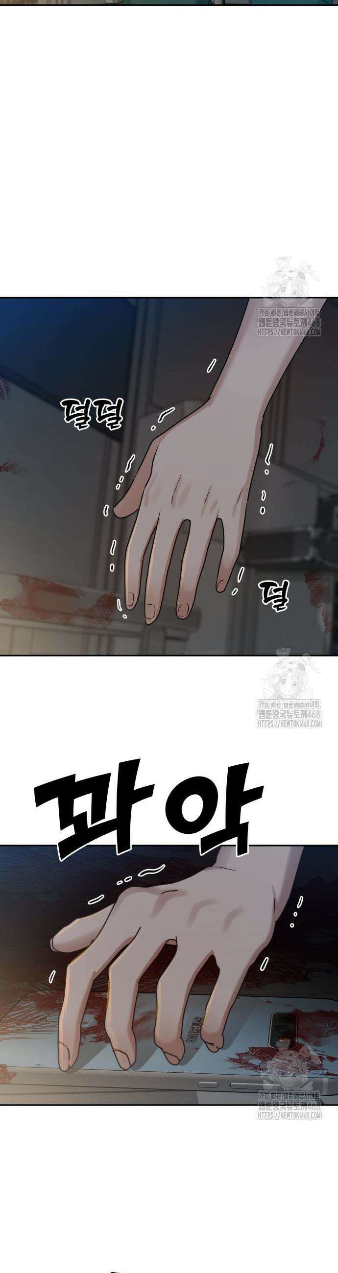 지상낙원 8화 38