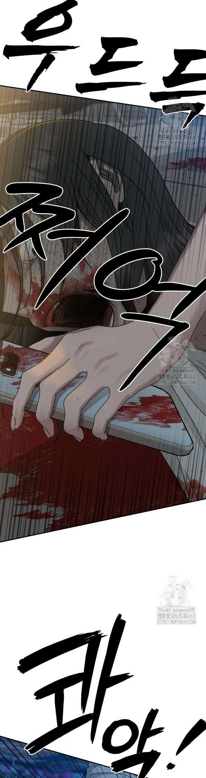 지상낙원 8화 39
