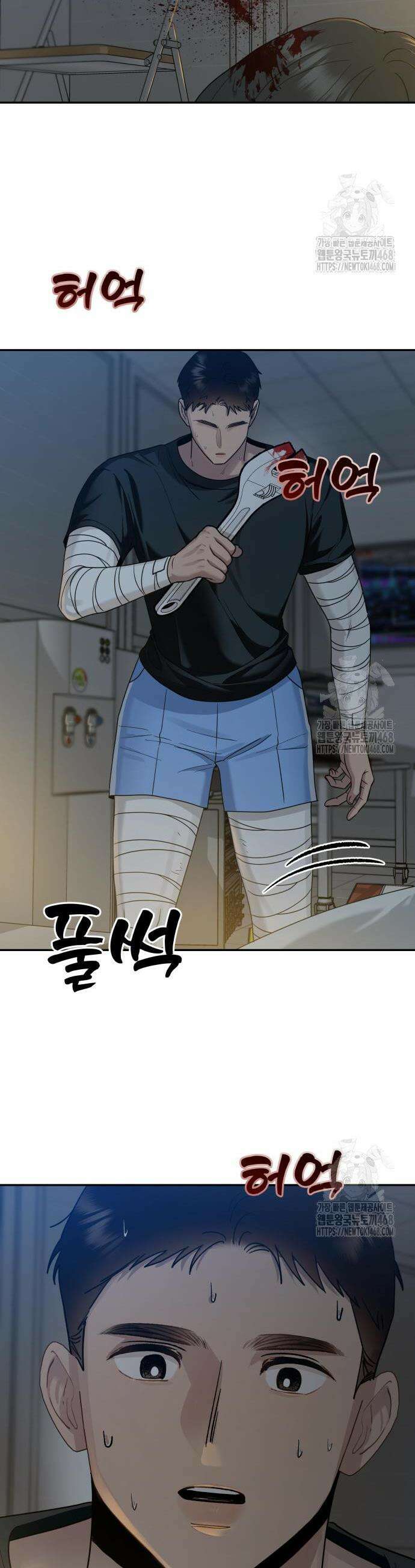 지상낙원 8화 42