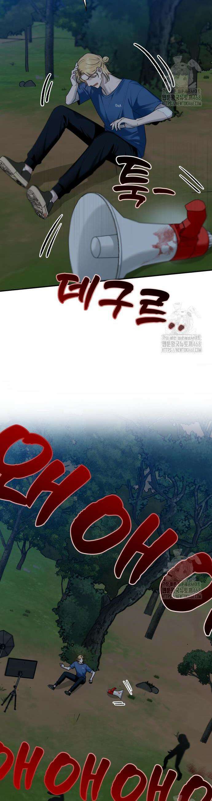 지상낙원 8화 53
