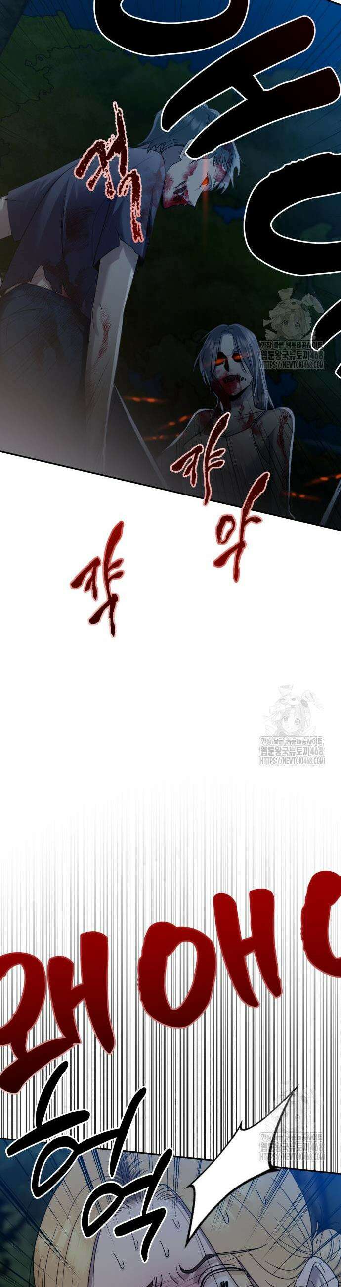 지상낙원 8화 55