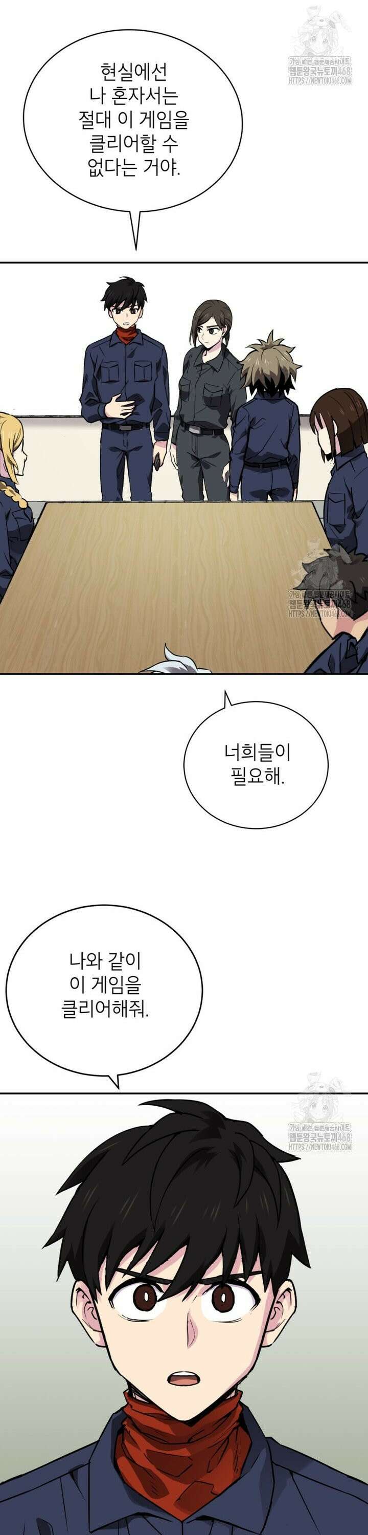 골렘 잡고 흙수저 탈출 82화 19