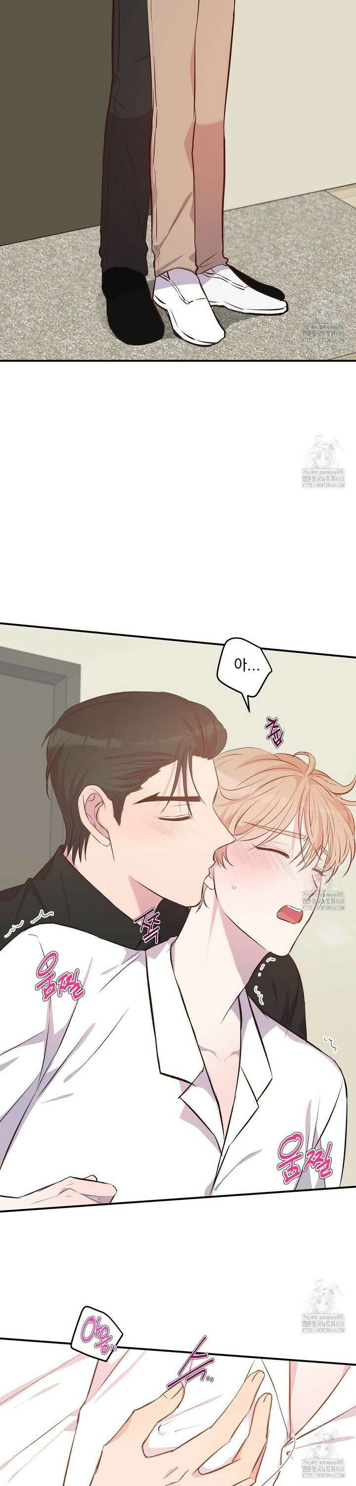 무인도 로망스 외전 17화 2